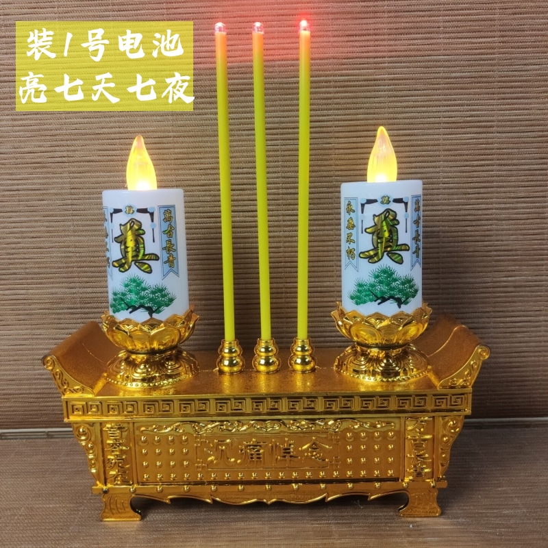 红白色蜡烛灯祭祀祭祖殡葬用品