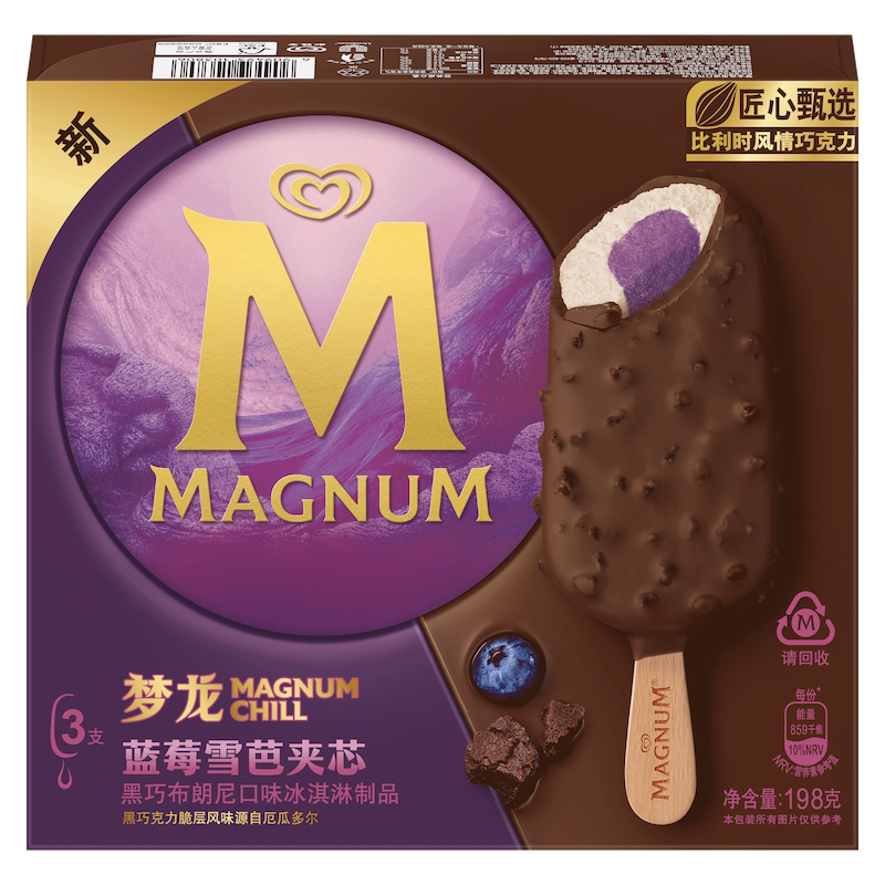 【拍4件包邮】和路雪梦龙DOUBLE雪糕雪芭夹芯冰淇淋激凌自选专区