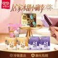 和路雪梦龙千层雪组合套装雪糕冰淇淋旗舰店包邮