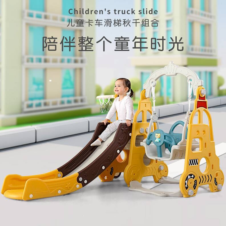 。儿童室内家用滑滑梯秋千组合幼儿园宝宝游乐场小型小孩多功能玩