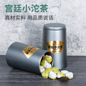 后福百年勐海宫廷小沱茶2019年布朗山宫廷普洱熟茶云南普洱茶