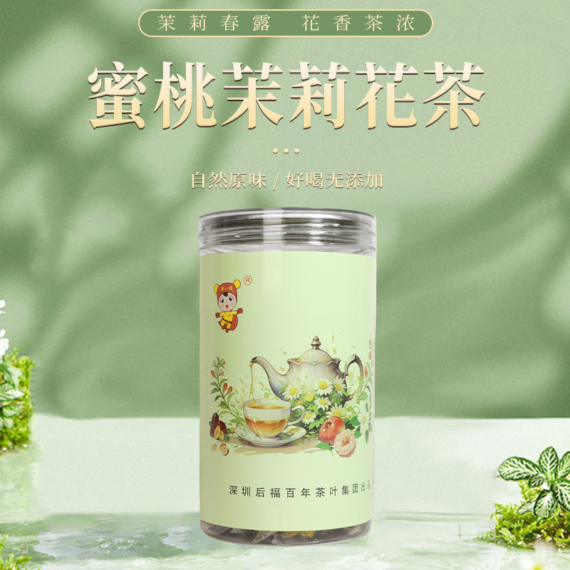 蜜桃茉莉枸杞红枣菊花养生茶