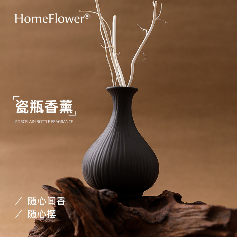复古香薰陶瓶艺术家居龙柳插花摆件酒店民宿办公室桌面扩香瓶精油
