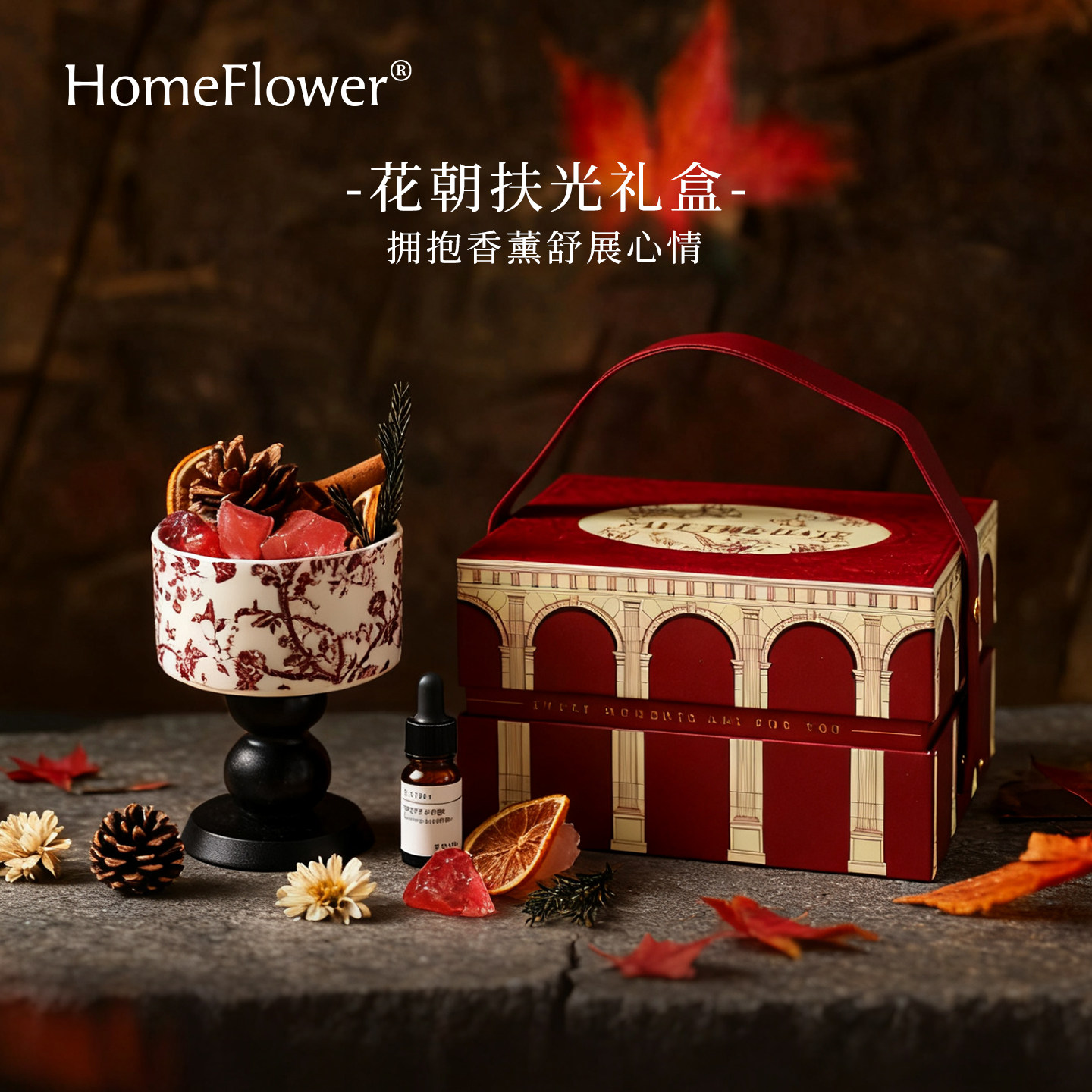 香薰红水晶扩香石桌面摆件小众高级精致礼盒生日礼物新婚伴手礼,家居饰品,香薰礼盒,淘宝优惠券,粉丝福利购,淘宝优惠卷