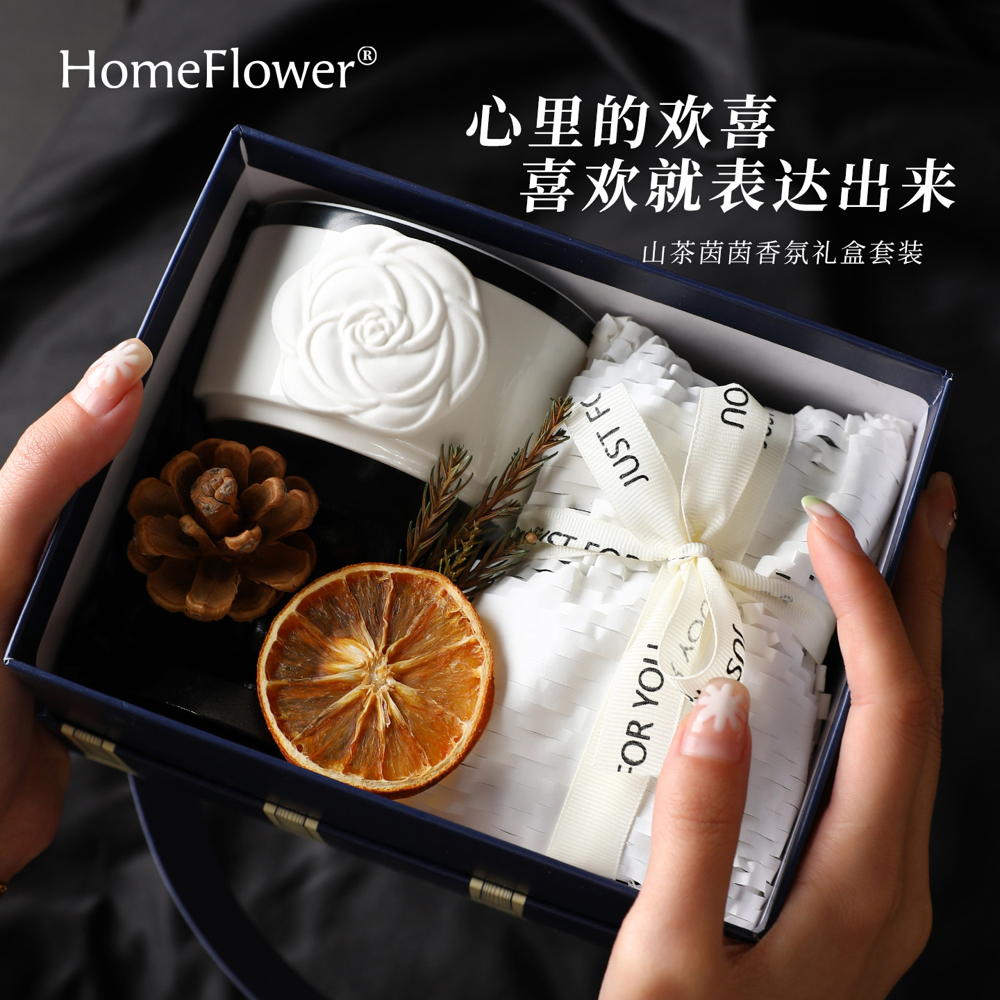 香薰扩香石礼盒生日礼物高级感摆件商务公司送男生结婚伴娘伴手礼,洗护清洁剂/卫生巾/纸/香薰,香薰香料,淘宝优惠券,粉丝福利购,淘宝优惠卷