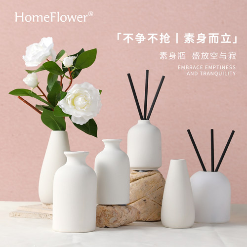 无火香薰瓶子空瓶高级