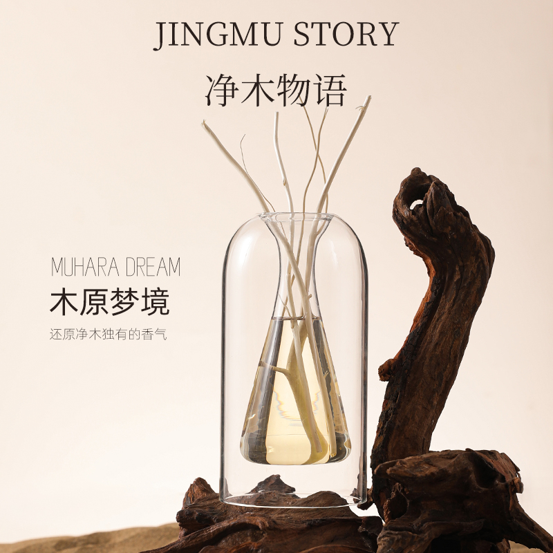 无火香薰瓶子空瓶精油摆件高级感