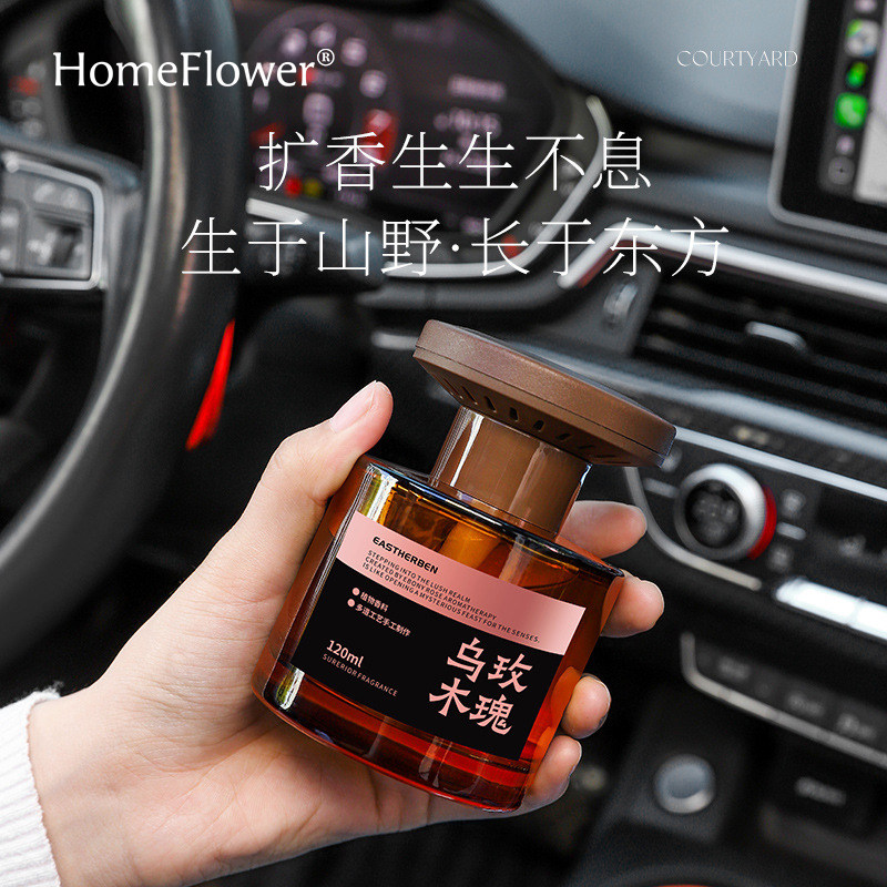 香薰室内持久家用高级感车载空气清新剂卧室卫生间除臭淡香水摆件,洗护清洁剂/卫生巾/纸/香薰,香薰香料,淘宝优惠券,粉丝福利购,淘宝优惠卷