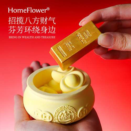 招财进宝香薰扩香石礼物摆件
