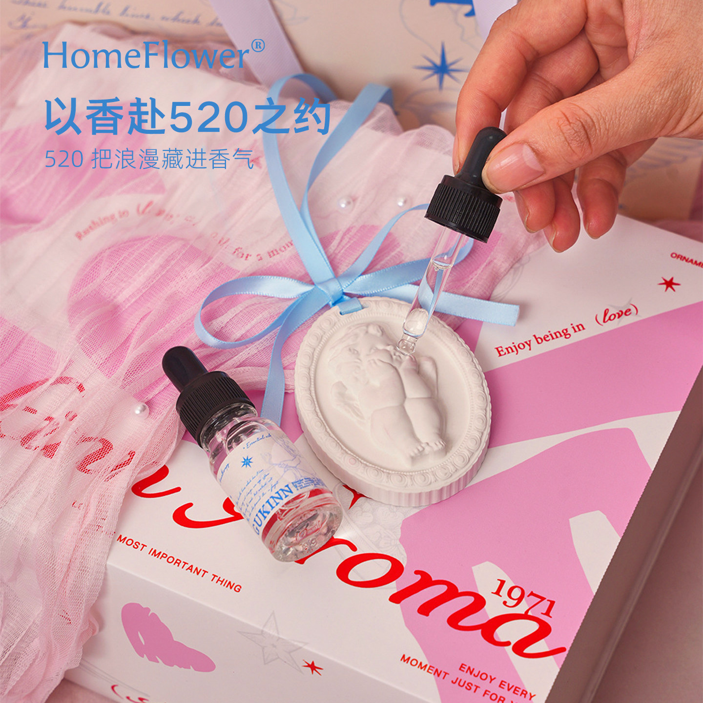 香片高级感礼盒天使蜡烛送朋友女友520浪漫情侣香氛礼物生日节日
