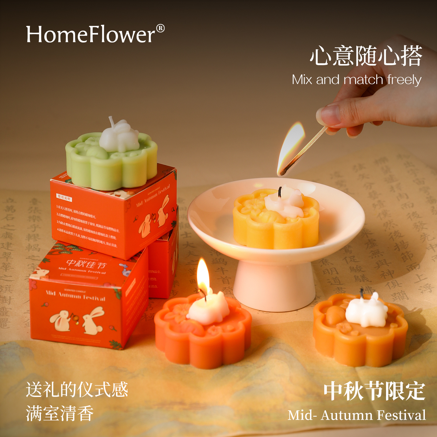 中秋节桂花香薰蜡烛月饼兔子装饰创意小摆件送女生日礼物伴手礼品