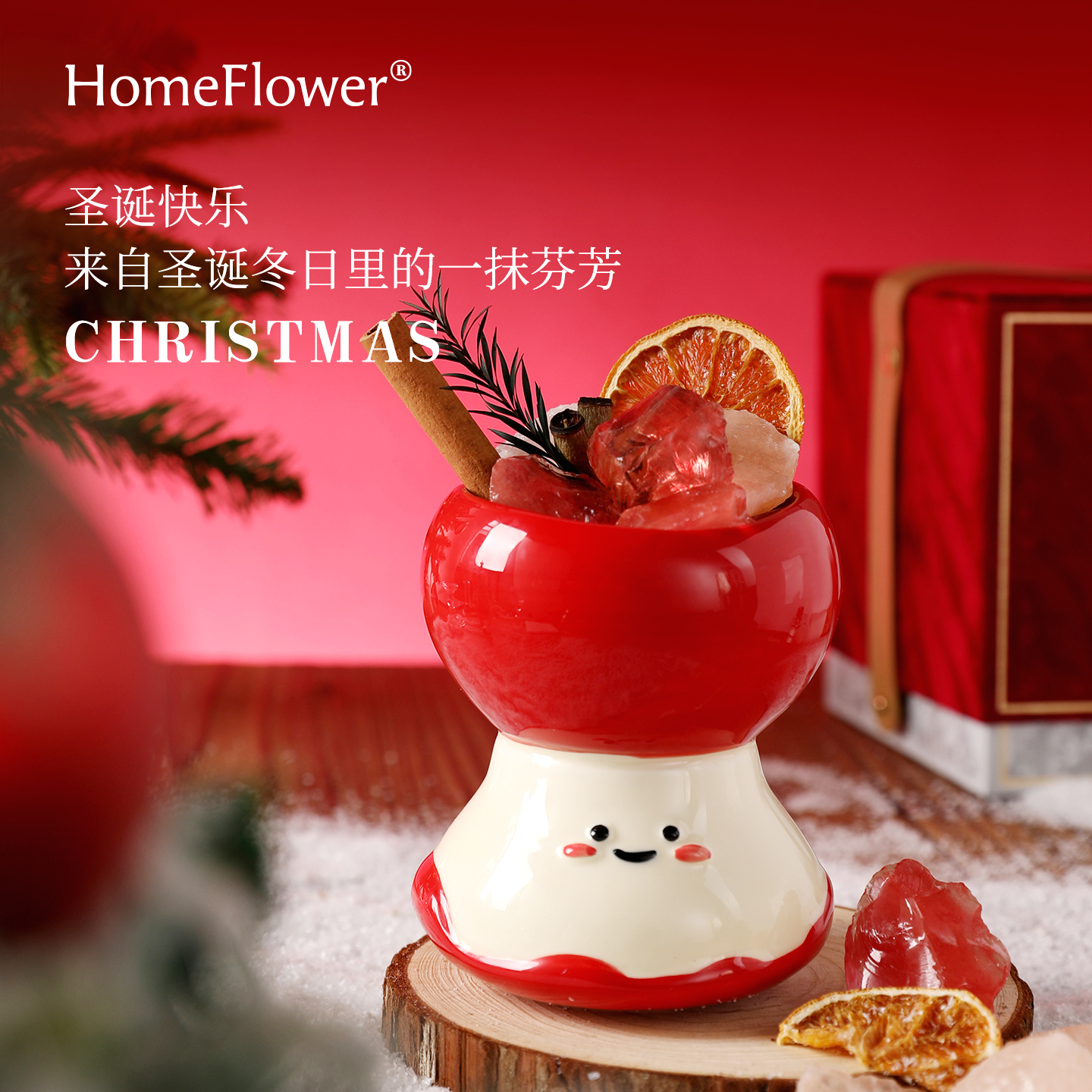 无火香薰扩香石礼盒香氛摆件