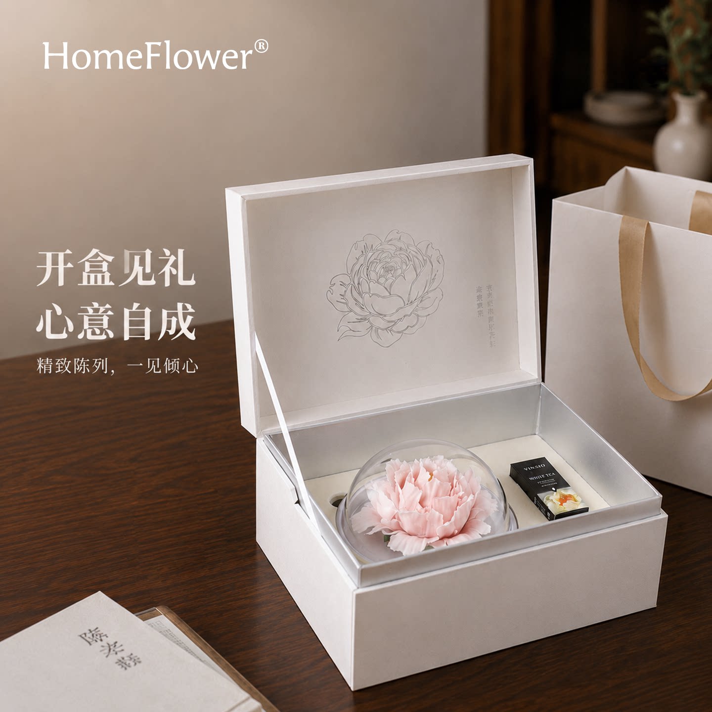 非遗陶瓷花香薰礼盒扩香石
