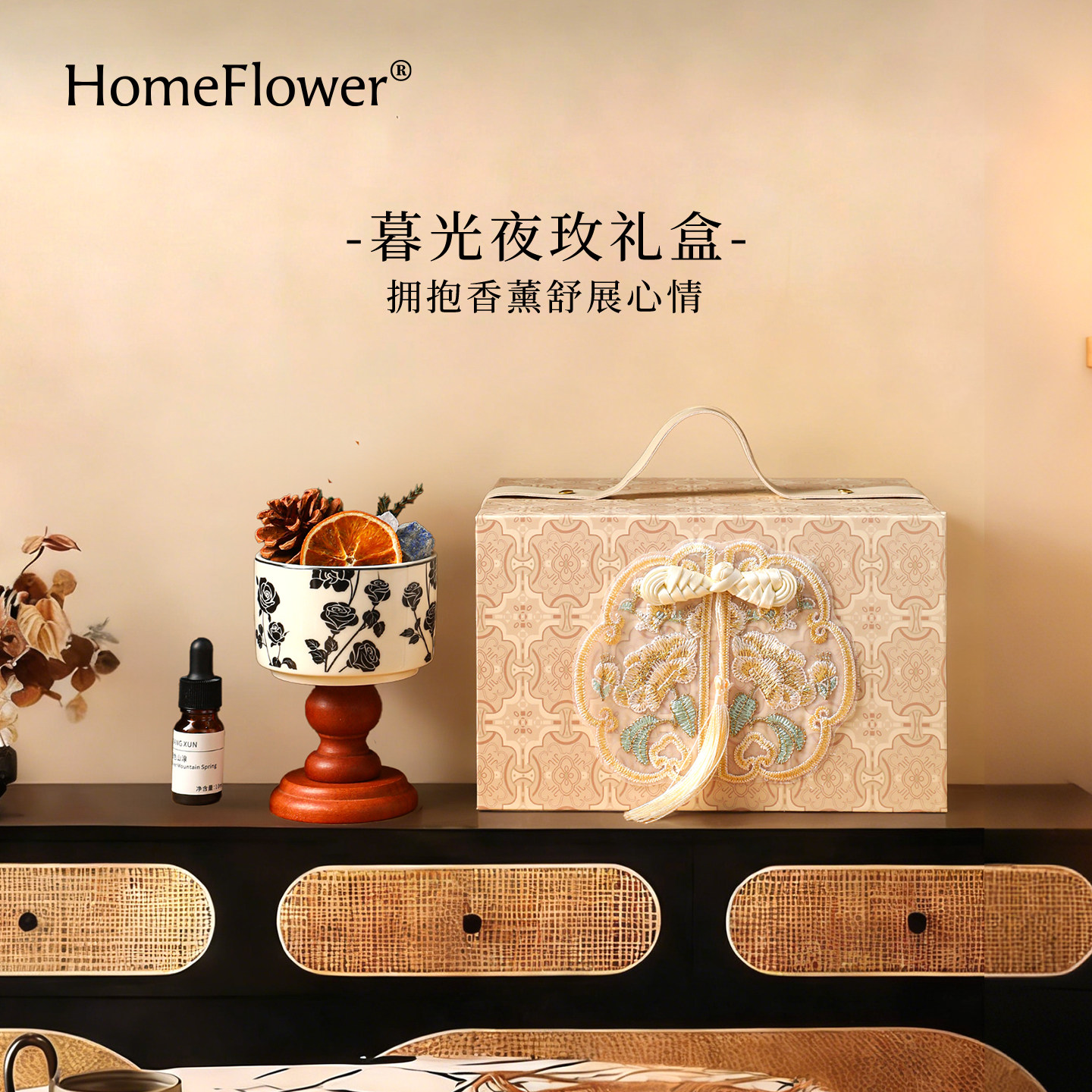 国风香薰礼盒扩香石无火香氛精油散香器客厅桌面摆件乔迁新居礼物,家居饰品,香薰礼盒,淘宝优惠券,粉丝福利购,淘宝优惠卷