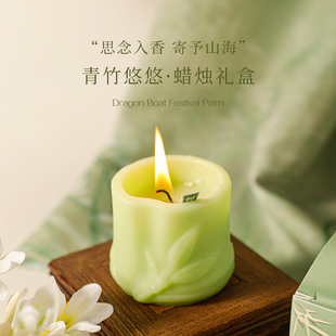 竹子香薰蜡烛氛围感礼物香氛创意小众高级造型摆件端午节日伴手礼