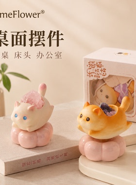 可爱猫咪香薰扩香石桌面摆件