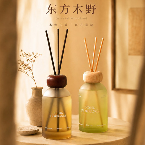 四季禅茶无火香薰精油
