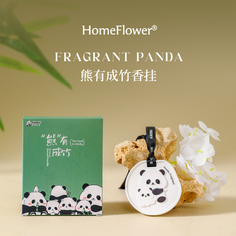 熊猫香薰车载石膏挂件精油扩香石图片