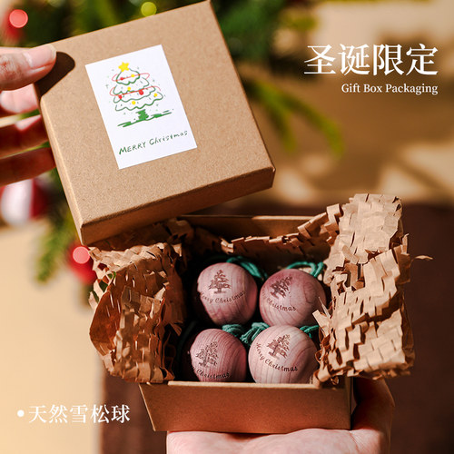 圣诞树天然雪松球限定扩香木礼盒