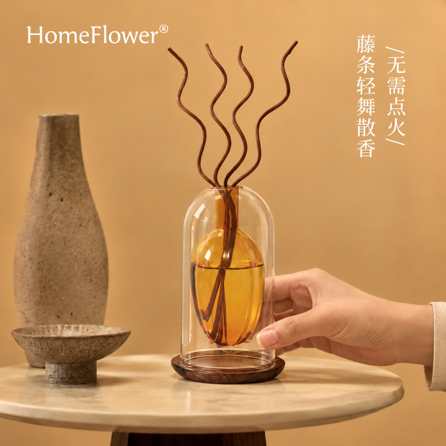 无火香薰扩香空瓶家用室内藤条香氛精油散香器中古风树脂玄关摆件