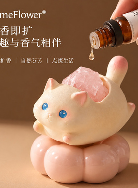 高级感猫咪扩香石桌面摆件