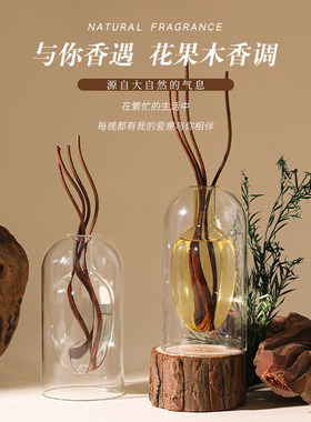 无火香薰瓶藤条扩香器空瓶