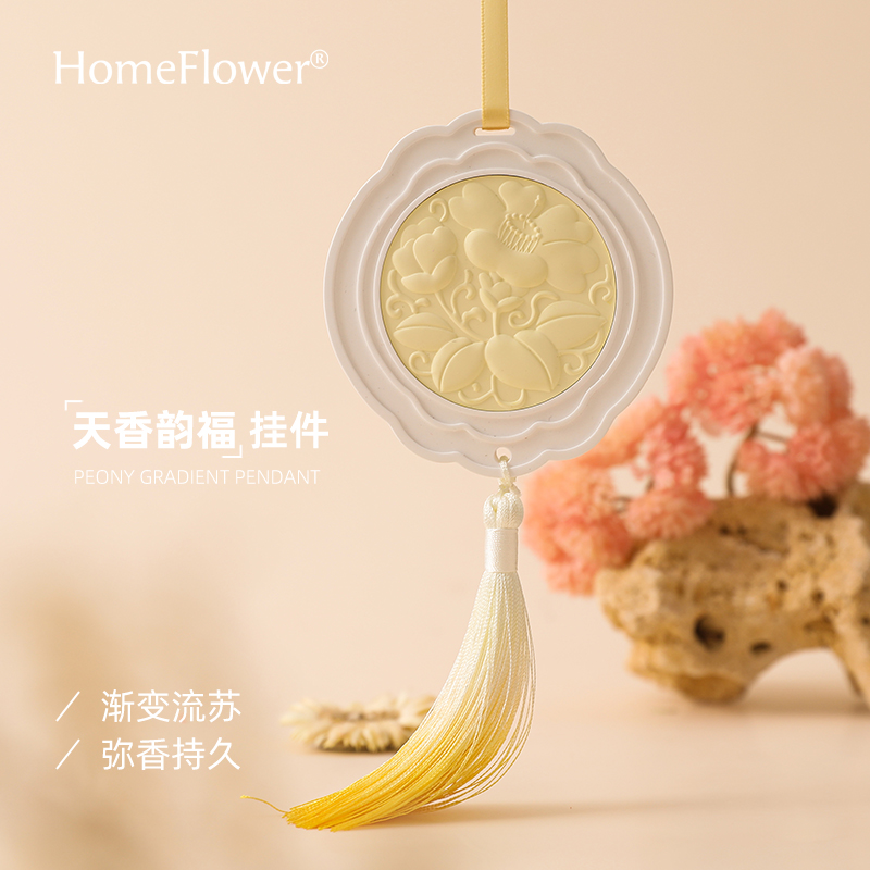 衣柜香片车载国风流苏挂件伴手礼