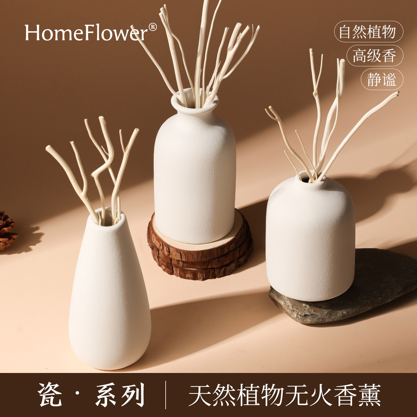 无火香薰陶瓷扩香瓶摆件中式藤条香氛空瓶套装礼物家用持久散香氛