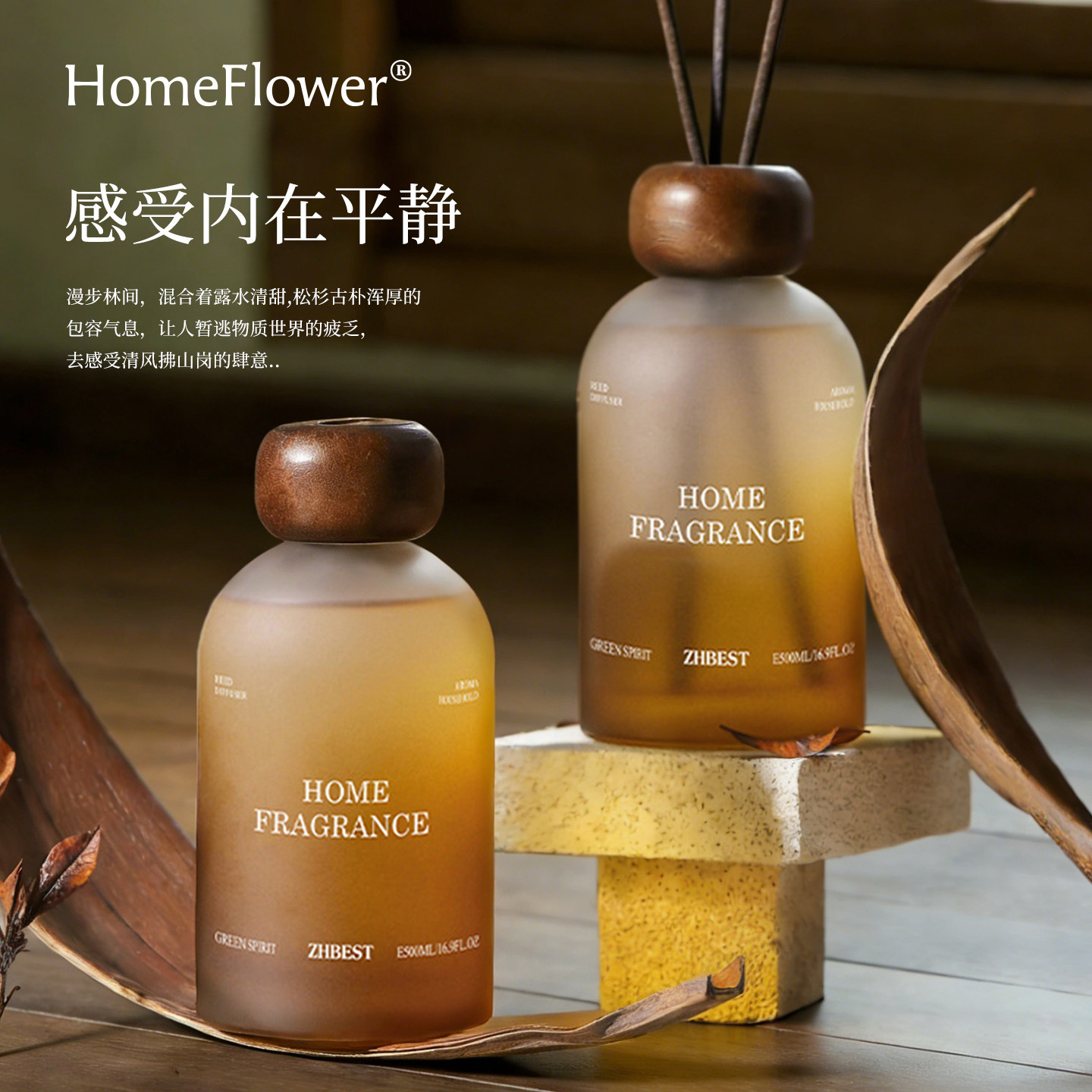 无火香薰茶香卧室内厕所香氛精油持久卫生间扩香棒藤条摆件大容量,洗护清洁剂/卫生巾/纸/香薰,香薰香料,淘宝优惠券,粉丝福利购,淘宝优惠卷