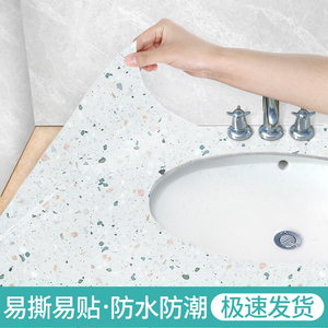 洗手台贴纸防水防潮卫生间自粘墙贴脸盆洗漱台面翻新装饰壁纸贴膜
