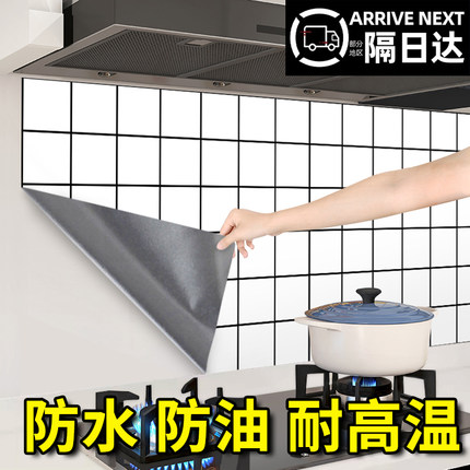 厨房防油贴纸防火耐高温墙壁纸防水防潮自粘墙纸橱柜台面灶台墙贴