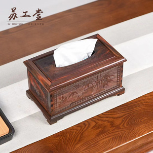 老挝大红酸枝花开富贵纸巾盒 客厅桌面实木办公室简约抽纸盒批发