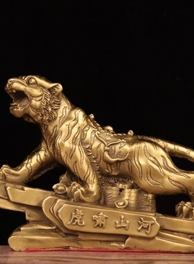 2023黄铜老虎摆件 铜虎啸山河 家居装饰创意礼品工艺品 一件代发