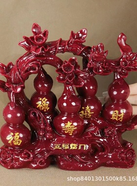 朱砂紫金砂葫芦摆件家居五福临门客厅福禄寿新古典风格家居批发