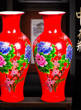 景德镇陶瓷器红色水养富贵竹花瓶插花中式家居客厅干花装饰品摆件