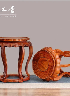 花梨木微型底座花盆茶壶鱼缸圆形中式实木家居饰品摆件木雕刻托架