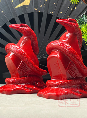 朱砂红砂十二生肖蛇灵蛇巳蛇三合三会摆台家居办公本命年风水摆件