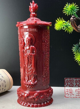 朱砂紫金砂地藏王菩萨法身塔莲座托身塔身刻经文佛堂家居供奉摆件