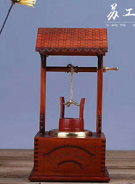 缅花梨木饮水思源古井摆件红木雕缩微型工艺礼品水井家居木质模型