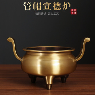 厂家批发铜官帽耳香炉三足冲天炉香炉铜器工艺品摆件