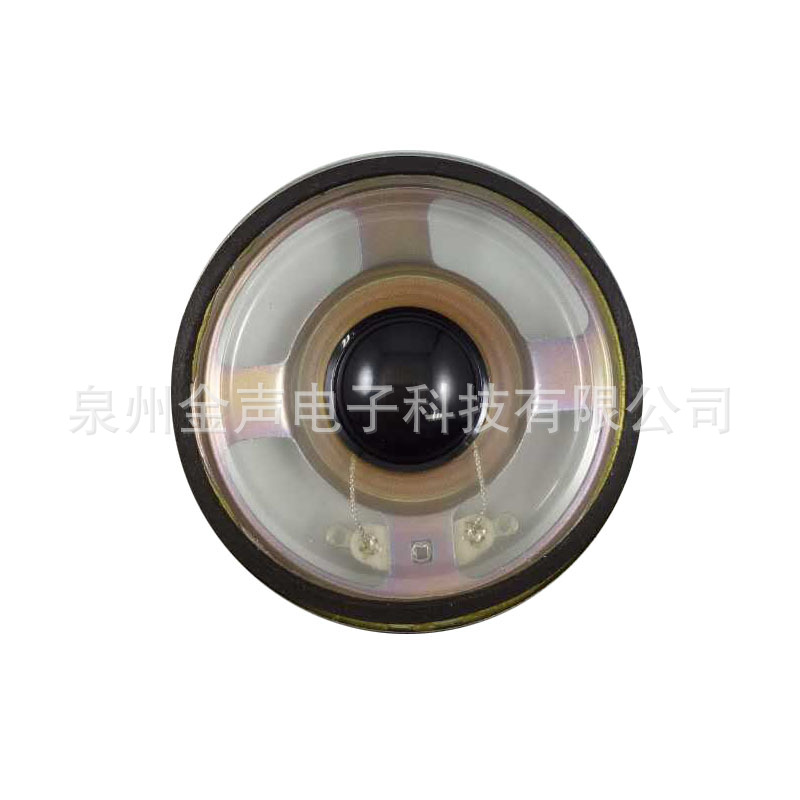 AEC智能45mm全频圆形防水8欧3瓦室外喇叭 智能按摩椅扬声器