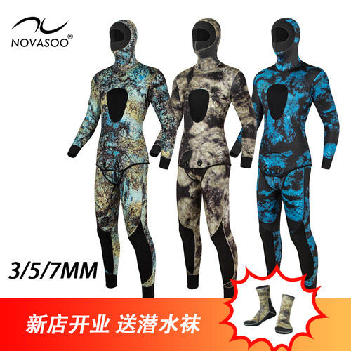 NOVASOO防刺猎鱼服分体