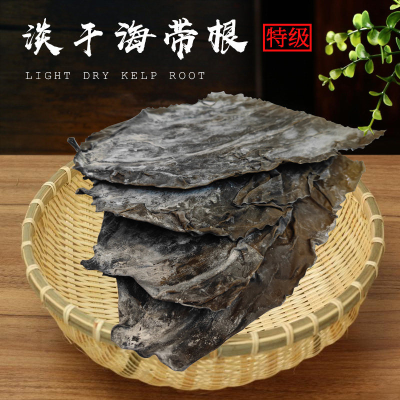 烟台长岛厚海带头特厚厚商用昆布海带根炒菜凉拌袋装免洗淡干无沙