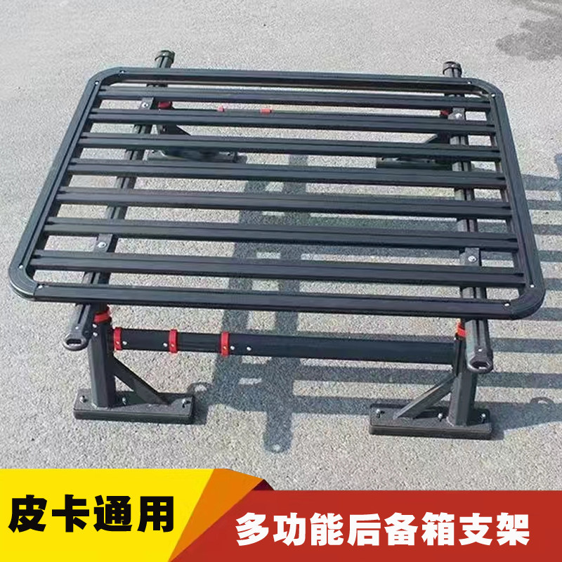 越野皮卡后备箱帐篷多功能支架猛禽F150公羊坦途纳瓦拉长城炮后盖