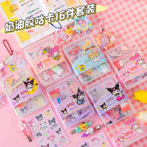 奶油胶咕盘挂件便宜的奶油胶套装