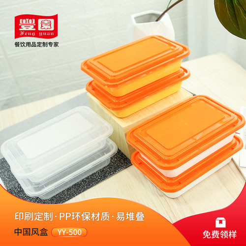 一次性饭盒绿保康长方形