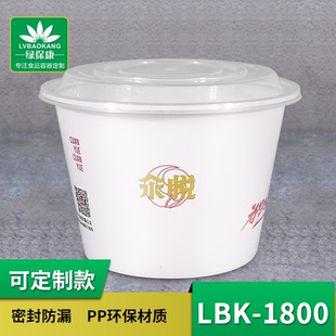 一次性餐盒1800ml大碗麻辣烫火锅打包桶塑料饭盒外卖送餐小龙虾盒