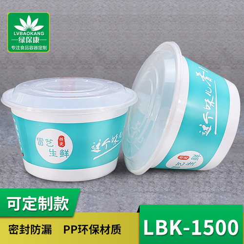 火锅 酸菜鱼冒菜 粥粉面专用大碗可定制印刷