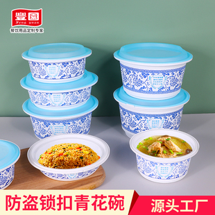 绿保康一次性环保餐碗圆形带盖防盗扣家用加厚打包盒青花外卖餐盒