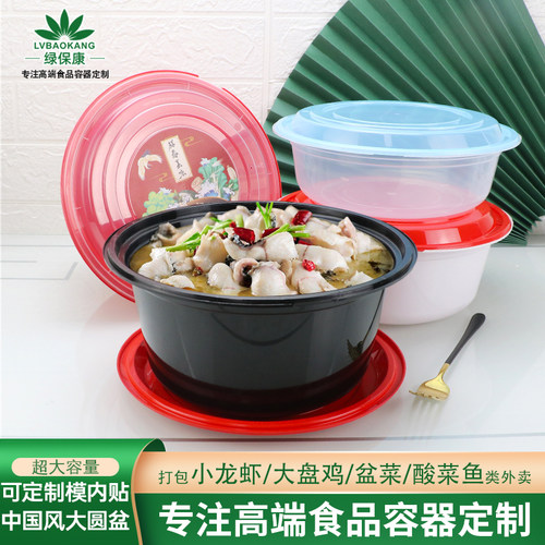 一次性餐盒加厚2000绿保康打包碗